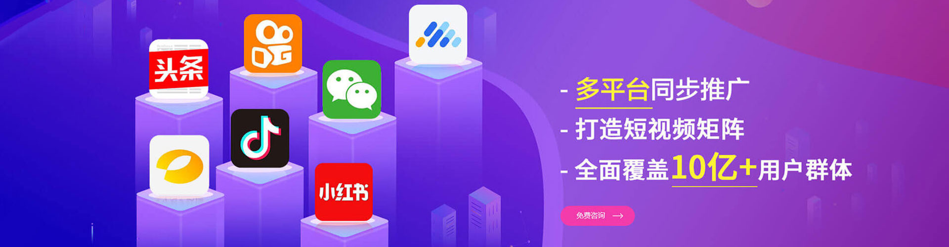 保亭如何做sem